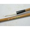 Calligraphy Brush In Brush 珠玉 (鼬 Wool)