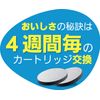 BRITA Microdisk Water Filter Cartridge, 6 Pieces (Amazon.co.jp Exclusive)