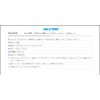 DIA-COMPE DC165-EX BR Brake Lever