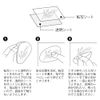 Midori 82649006 Sticker Decal Foil Thank You Flower Pattern