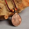 RUDRA CENTRE Kartikeya Yantra Locket - Copper (Big)