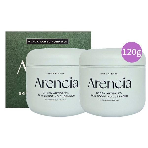 [Other] Arencia Rice Soap Cleanser Artisan Fresh Green Vegan 120g x 2