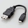 ELECOM MPA-MAEMCB010BK Converting Adapter for Smartphones and Tablets, Double Shielded Type, Length 0.3 ft (0.1 m)