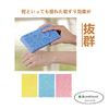 Sweetimes Skin-friendly Scouring Sponge 3-Piece Set No. 109