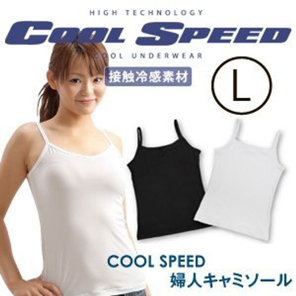 Moment Fast Cold X Strong Deodorant Cool Speed (Cool Speed) Women's Camisole L/Black Contact Stay Cool Material