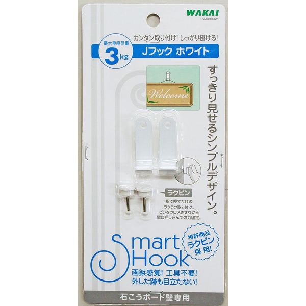 Wakai J-Hooks for Drywall, White, Set of 2