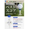 [Official] Alta Green Golf Tee Adjuster Height Adjustable Long Short Marker 1 Red