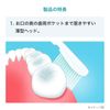 B33 Lion Systema Toothbrush, Slim Head, Compact, 3 Rows, Soft, B33 + Kunutonn Original Logo e Bonus