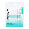 HAKU Cushion Compact Puff 1 Piece