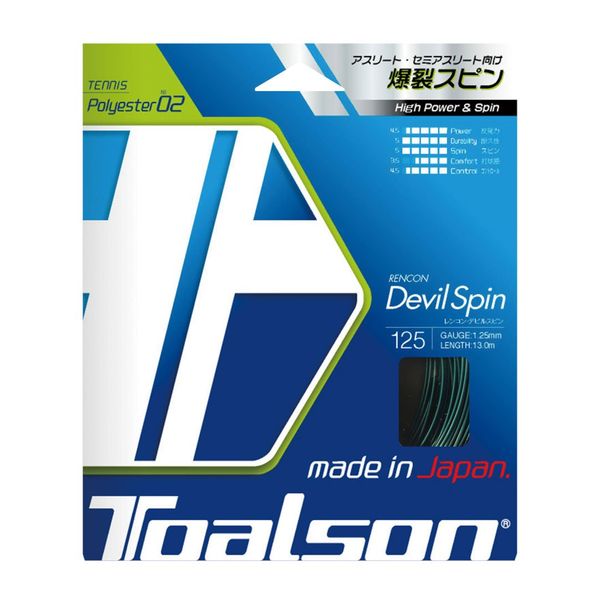 TOALSON 7352510B Lotus Root Devil Spin, 125, Blue