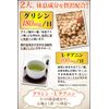 Gaba Gabba Tryptophan Supplement, 30 Day Supply