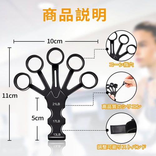 Finger Power Finger Strengthener Adjustable Each Finger HOSFATON Finger Power Grip Assistant for Seniors Unisex