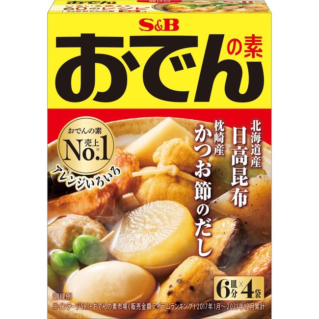 Sb Foods Oden no Moto, 2.8 oz (80 g)