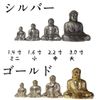Big Buddha Figurine Gold (2.2 inch Medium)