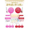 Serubikku EGF Essence 20ml