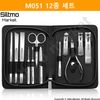 German MBT high quality nail clippers set for ingrown toenail care steel material (10 sets of 12)