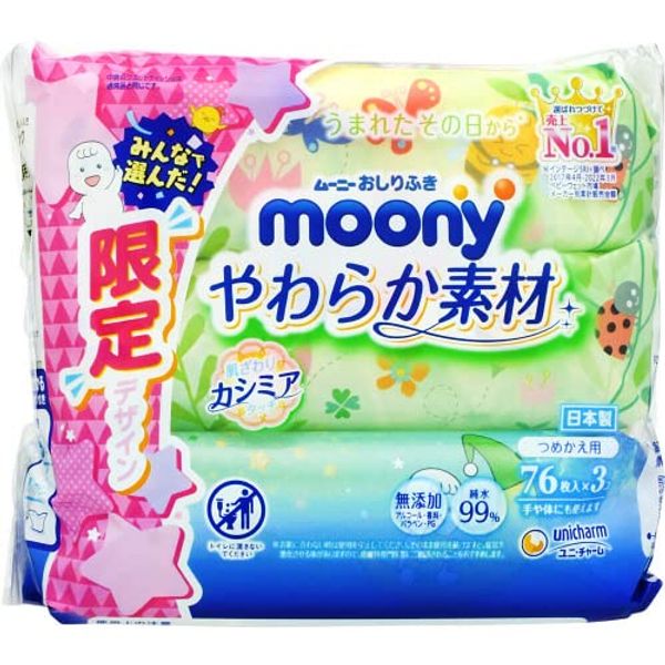 Muni 500-159604-00 Wipes Soft Refill 76 Sheets x 3