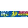 【第2類医薬品】ネクストLXクリーム30g ×2