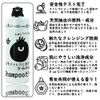 Datsu Shampoo, 16.9 fl oz (500 ml), Non-Silicone, Functional Shampoo, Nutrition Heat Retention, Damage Care, Increased Elasticity