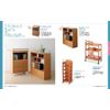 RING BELL プレゼンテージ 麗/矢羽 02-5100-045 追跡できるメール便使用