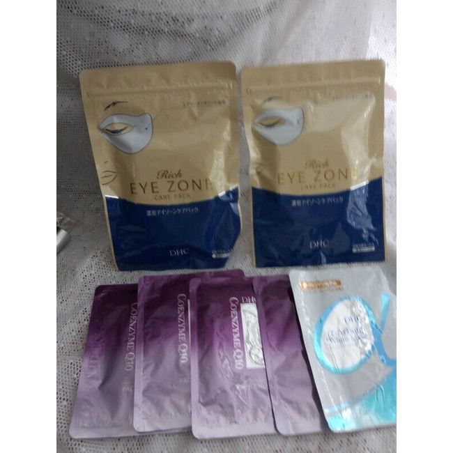 Lot of 7 DHC Skin Treatment MASKS Coenzyme Q10, Arbutin, Eye Zone ~ New