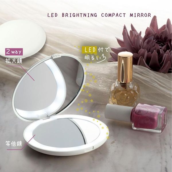 LED beauty light with 2 batteries, compact makeup mirror, actress mirror, mirror, LED light, folding light, emergency light