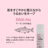 VISTEMO Peedy RN Toner Lotion, 5.3 fl oz (150 ml)
