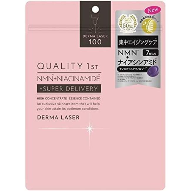 Derma Laser Face Mask, Pack of 7, Quality First (Super NMN100, 1 Bag)