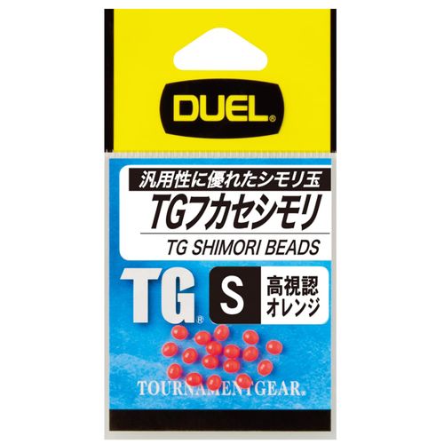 DUEL(デュエル) 磯・小物 TGフカセシモリ S O H2526-O-高視認オレンジ 磯釣り