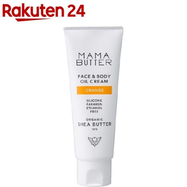 Mama Butter Face &amp; Body Oil Cream Orange (60g) [Mama Butter]