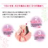 [Third drug class] Tokiwa Nanten candy 54 tablets * Products subject to self-medication tax system