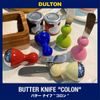 Dulton (Dalton) Butter Knife "Cologne" Ivory G3449
