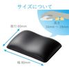 Elecom Wrist Rest
