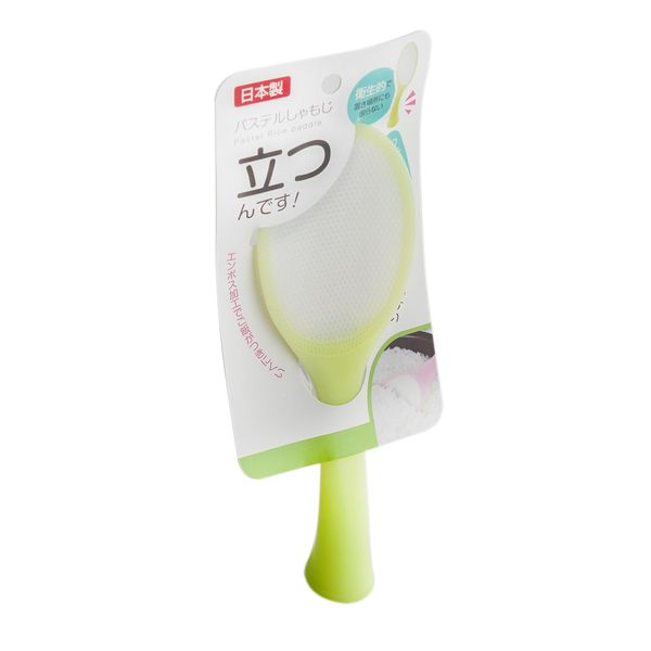 Pastel Rice Paddle, Standing People.