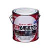 asahipen Permanent Versatile Color Red [Bulk 3 Cans Set]
