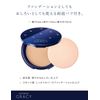 Integrate Gracy Essence Powder BB 1 Bright to Slightly Bright SPF 22 PA++ 0.2 oz (7.5 g), Unscented 1 Piece