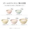 14.5cm bowl (cafe)