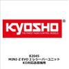 Kyosho MINI-Z EVO 2 Receiver Unit for KO Compatible Transmitters 82045