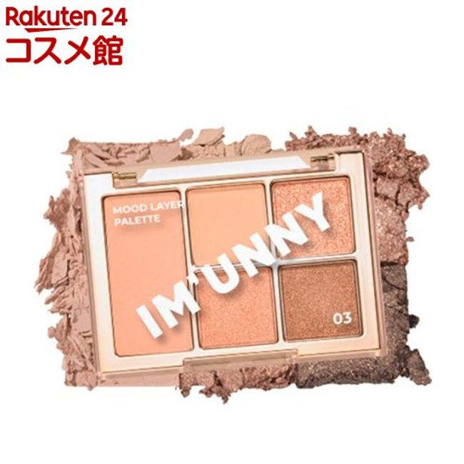 IM UNNY Mood Layer Palette 03 Autumn Mood (5.5g) [IM UNNY]