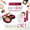 Aluce luce Plus Cushion Foundation (01 Natural Beige) Refill
