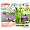 Iodine 3197 De Clean Bath, Set of 2
