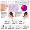 Small Face Beaute Secret Lift Up Mask Gray