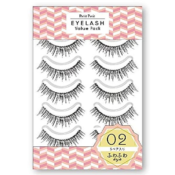 Petit Eyelash Value Pack False Eyelashes 02 Fluffy Eye PT43630