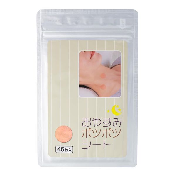 Bihari Potting Protection Sheet for Sleeping, Potting Care Sheet, Pearl Barley Seed Extract, Apricot Ginsel Oil, Paste and Sleep, Cyprus, Nighttime Potato Sheet