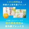 HOLO BELL Sunscreen Non-Chemical Protect Moisturizing UV (SPF50+ / PA++++) Sensitive Skin Men's Unscented Waterproof 40g