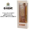 G.B.Kent Narrow Style Hair Brush DA4S