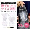 [smatabi] Silicone Blister Prevention Pads [Arch Support 5 Types 22 Pieces Black] Silicone Pads Shock Reduction Heel Toe Insoles Siliconepad Black