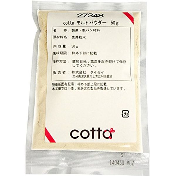 cotta Malt Powder 1.8 oz (50 g)