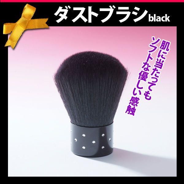 Nail art supplies, dust brush, black, nail remover, handy item