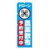 FCT1 Design C GoodsPro FCT1_CR